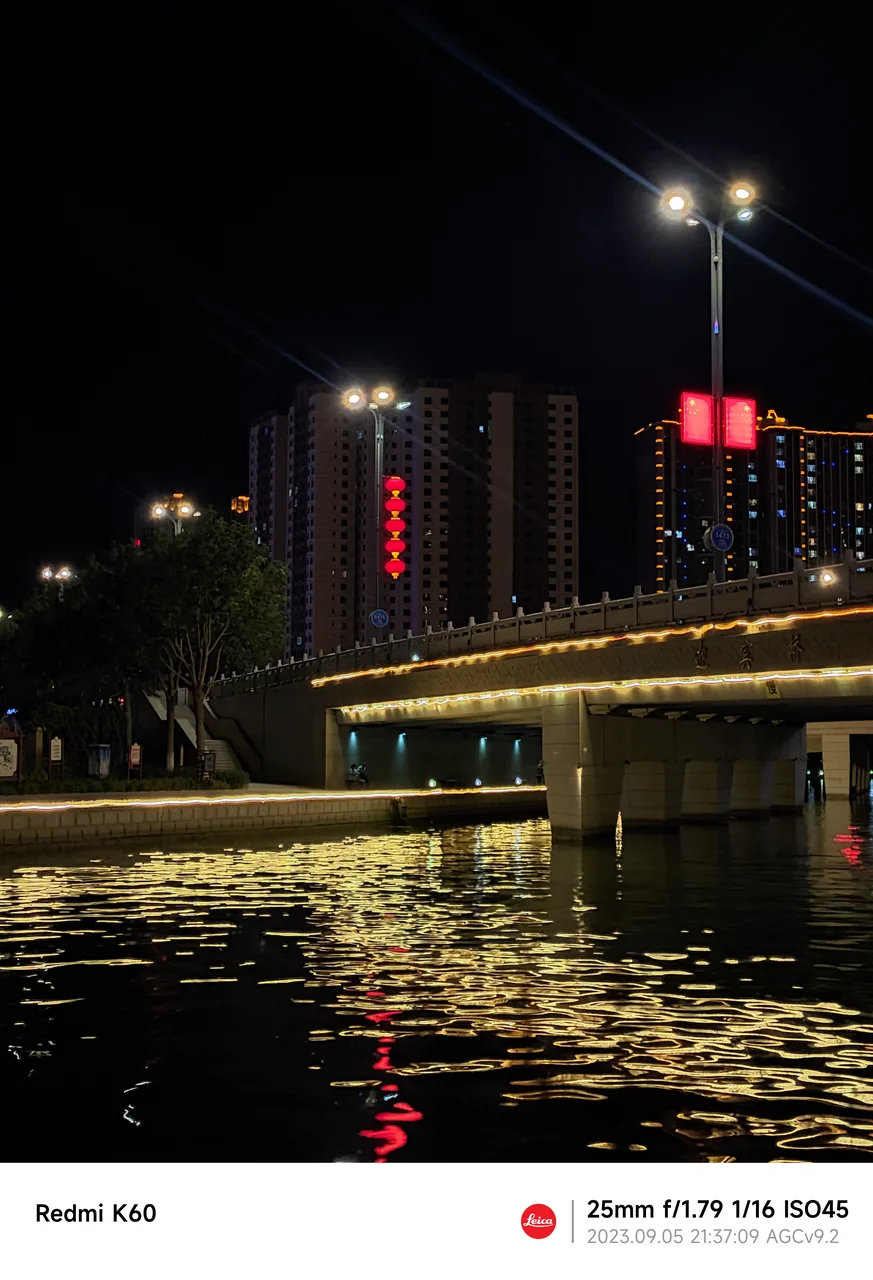 2023-09-05 21:37 拍摄