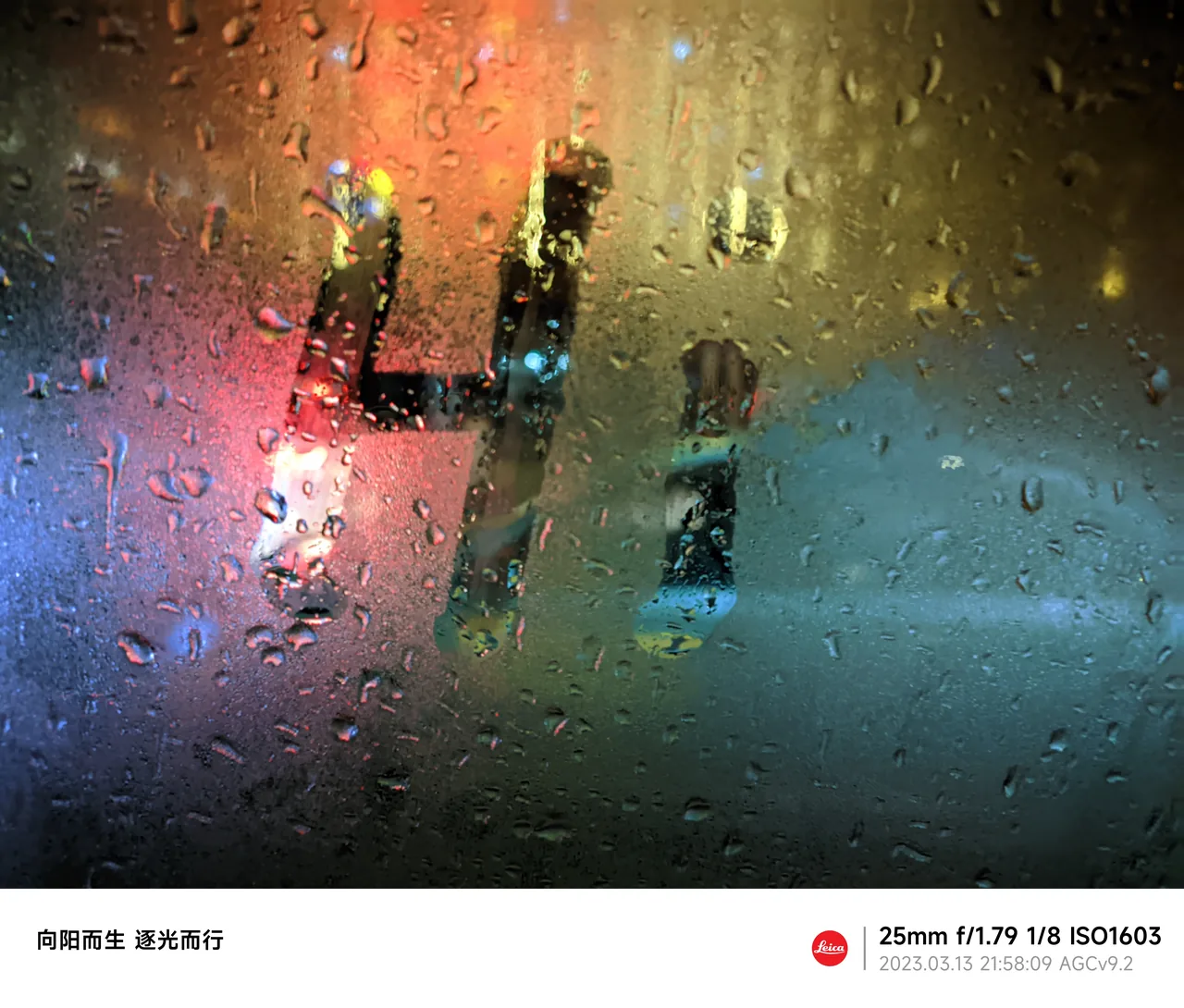 2023-03-13 21:58 拍摄