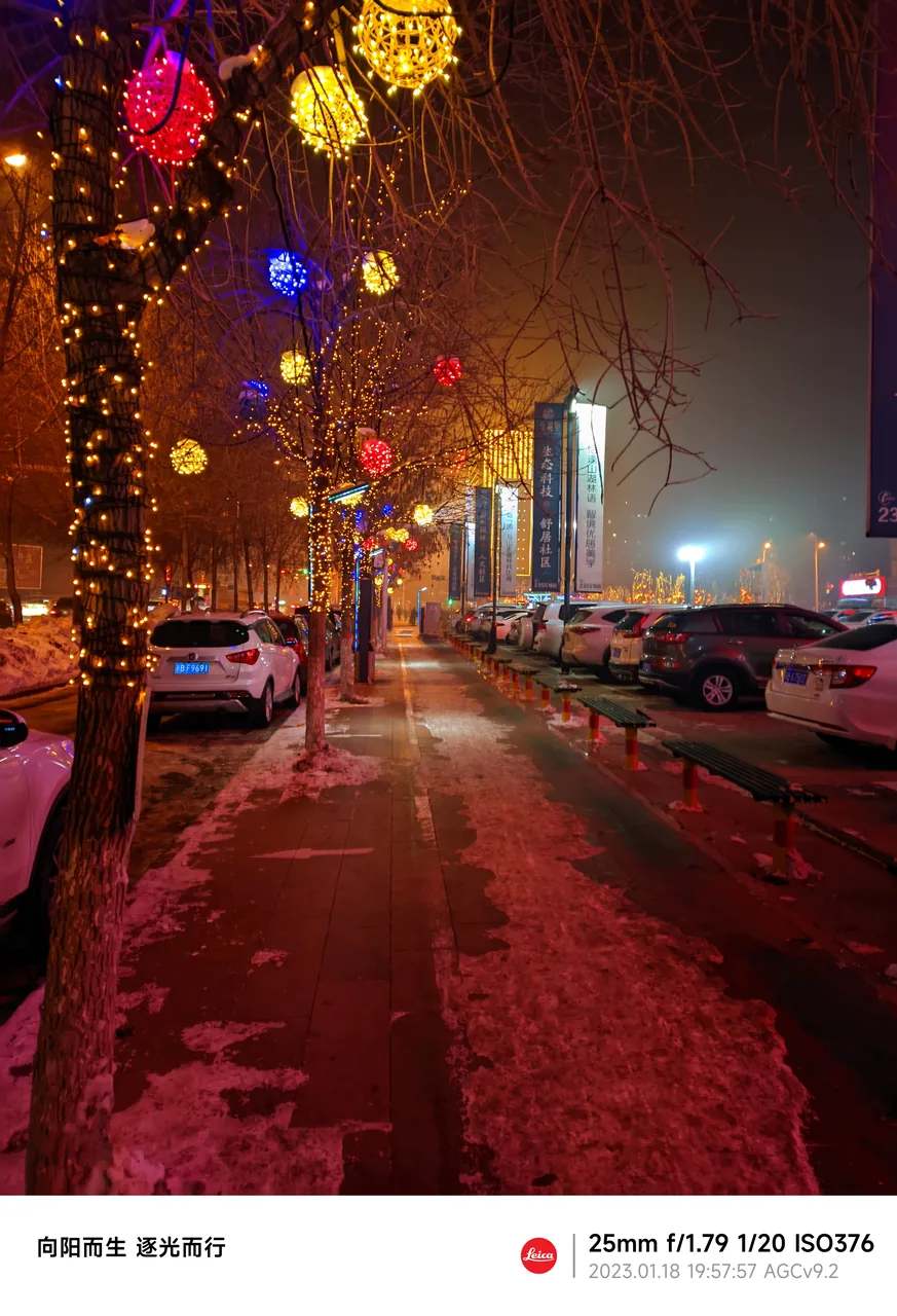 2023-01-18 19:57 拍摄
