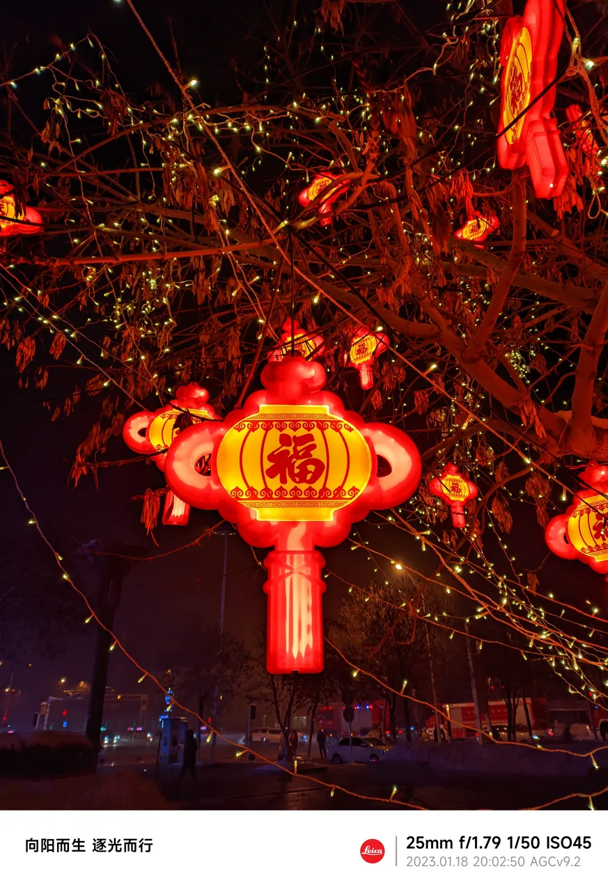 2023-01-18 20:02 拍摄