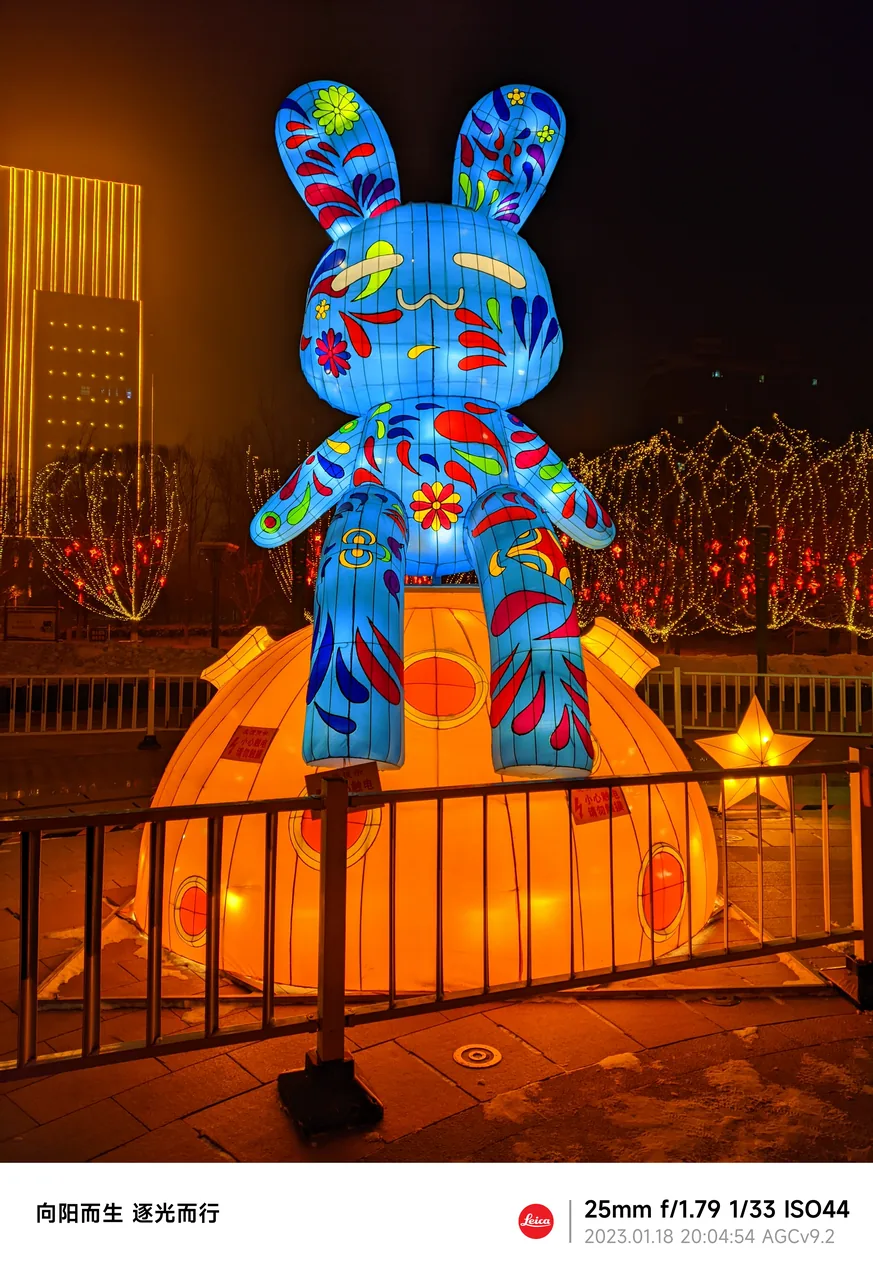 2023-01-18 20:04 拍摄